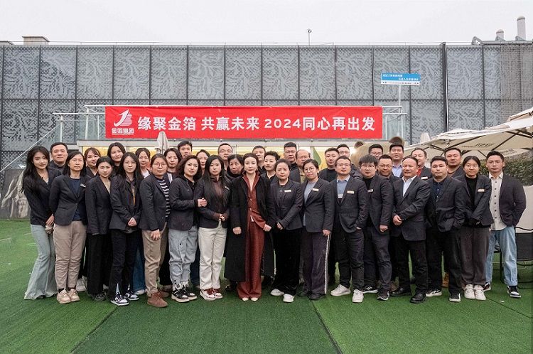 缘聚k8凯发天生赢家 共赢未来 2024同心再出发