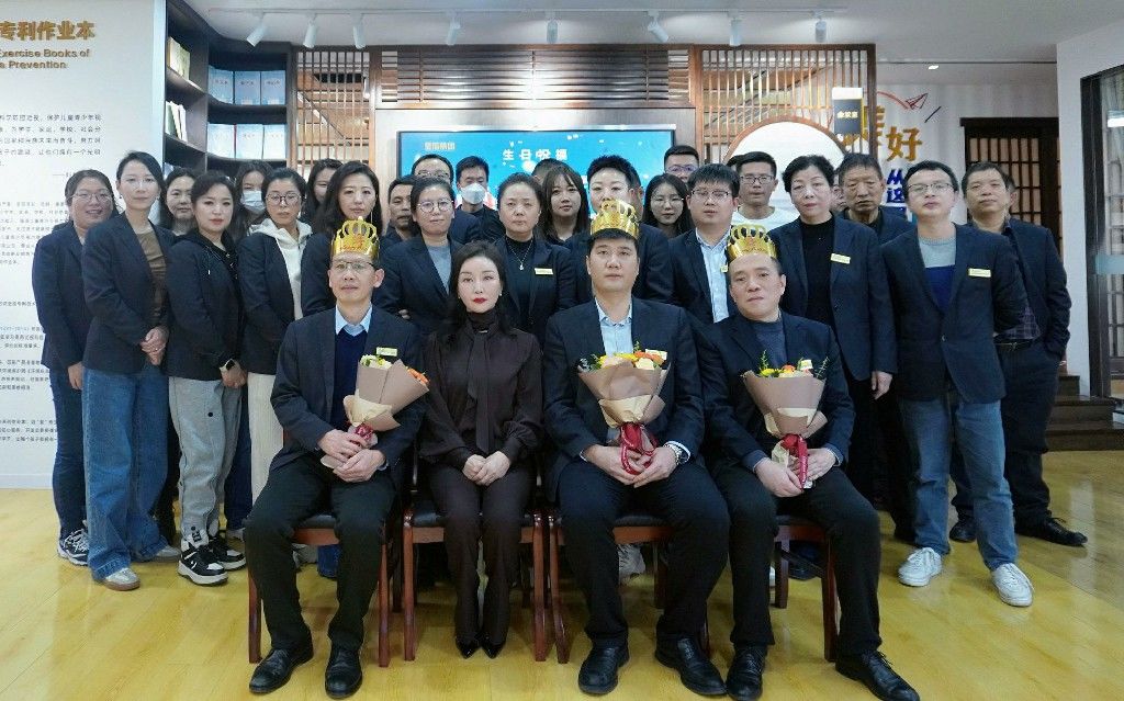 陕西k8凯发天生赢家集团2023年12月份月度会议圆满举行