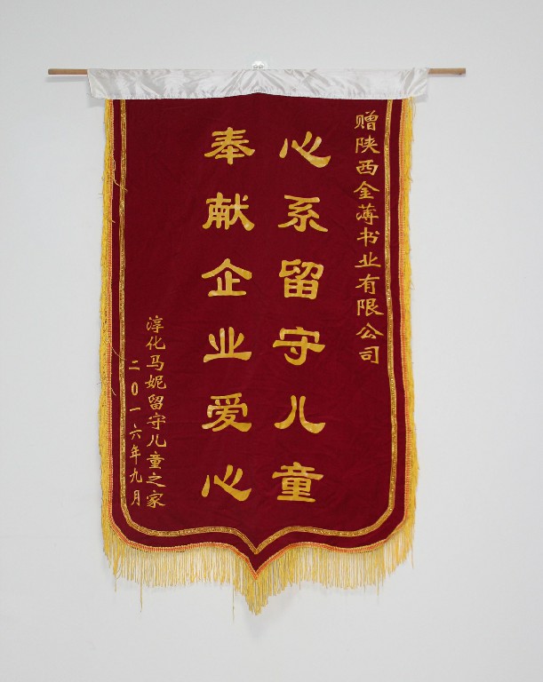 k8凯发(国际)天生赢家·一触即发