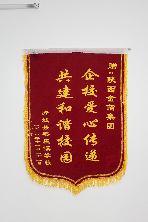 k8凯发(国际)天生赢家·一触即发